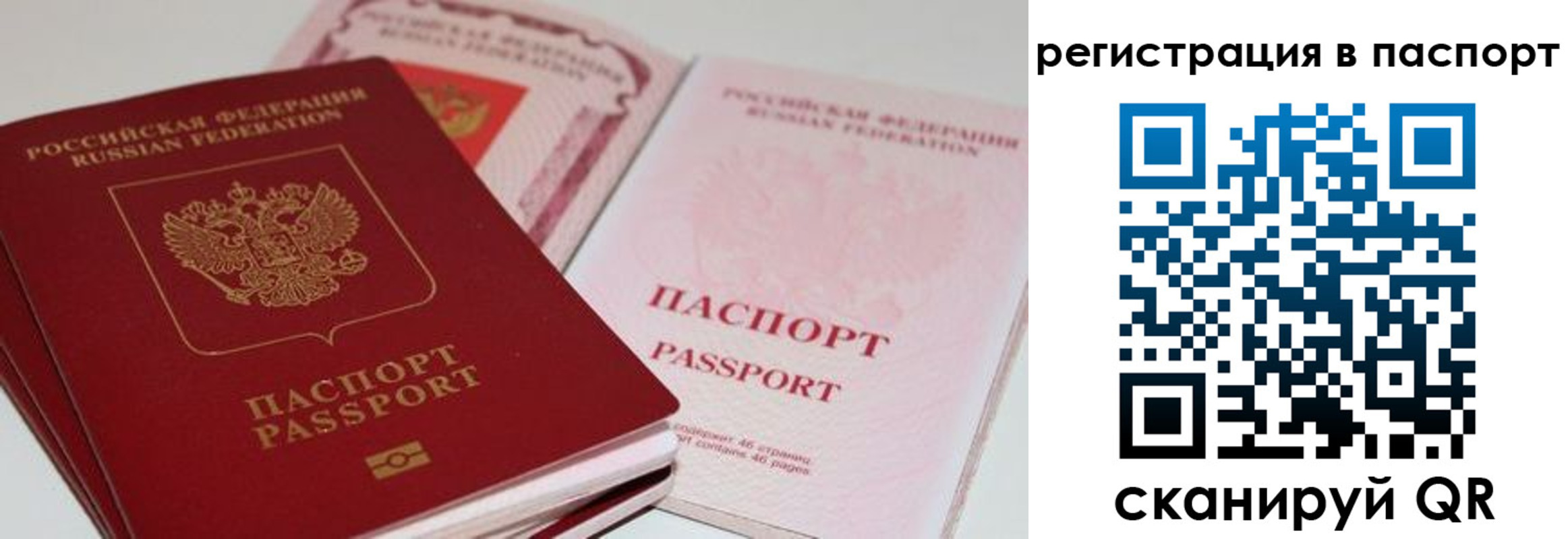 найти адрес прописки в Стрежевом