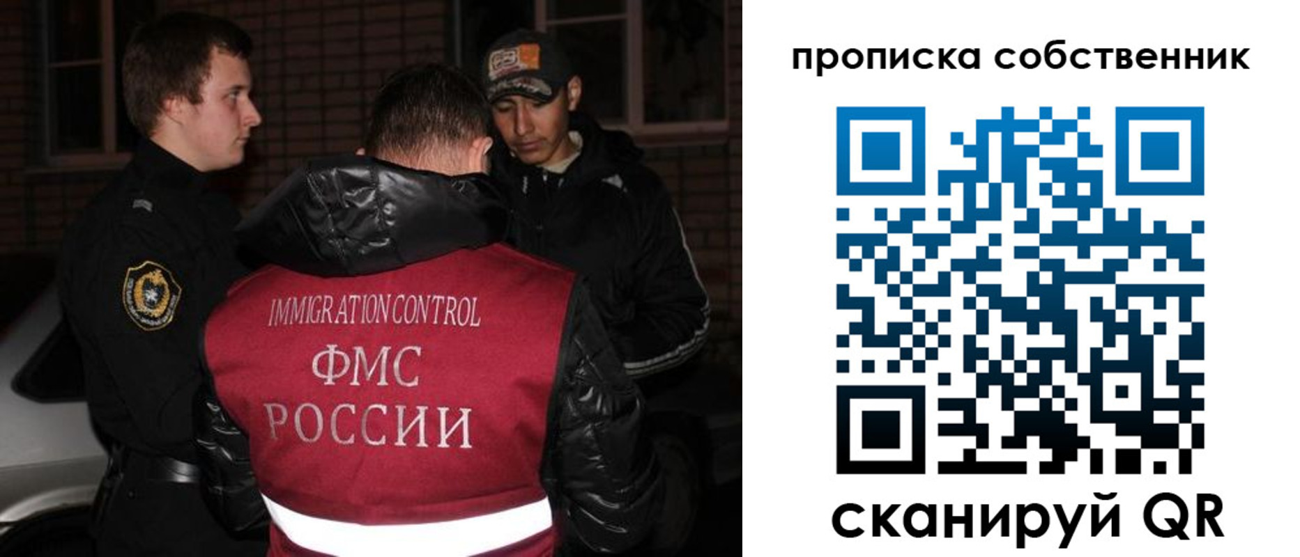 прописка штамп в Стрежевом
